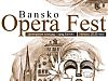 Банско Опера Фест за втори път